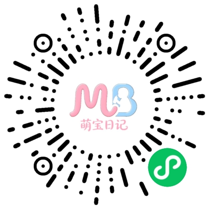 萌宝日记小程序二维码